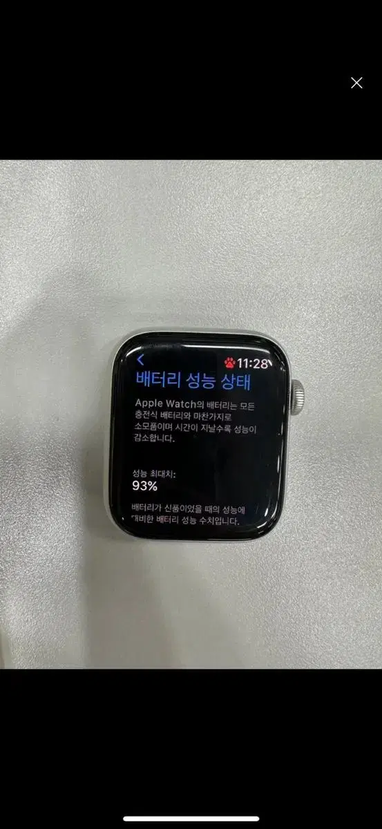 애플워치 se 나이키 모델 44mm 팝니다